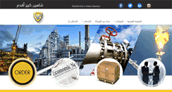 Desktop Screenshot of aghdamco.com