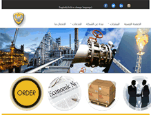 Tablet Screenshot of aghdamco.com